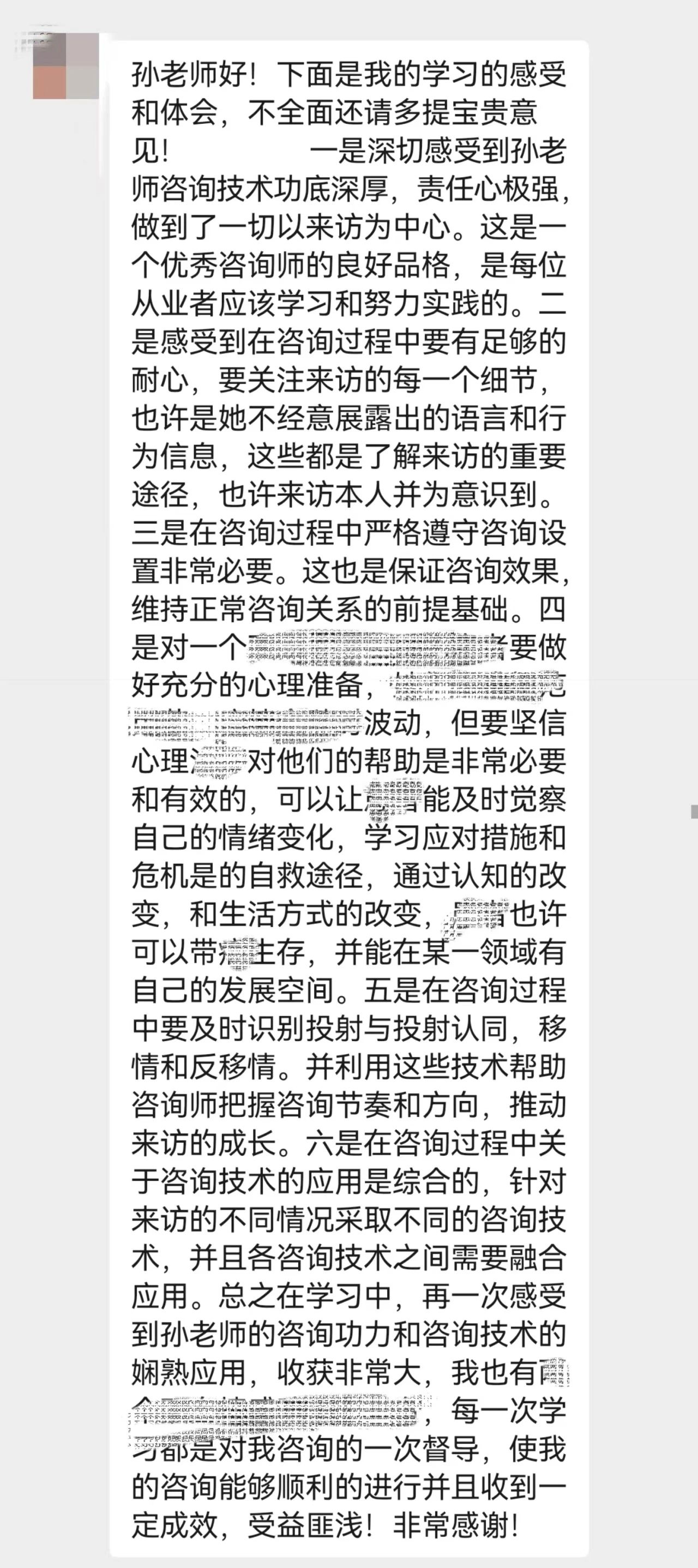 微信图片_20250321130652.jpg