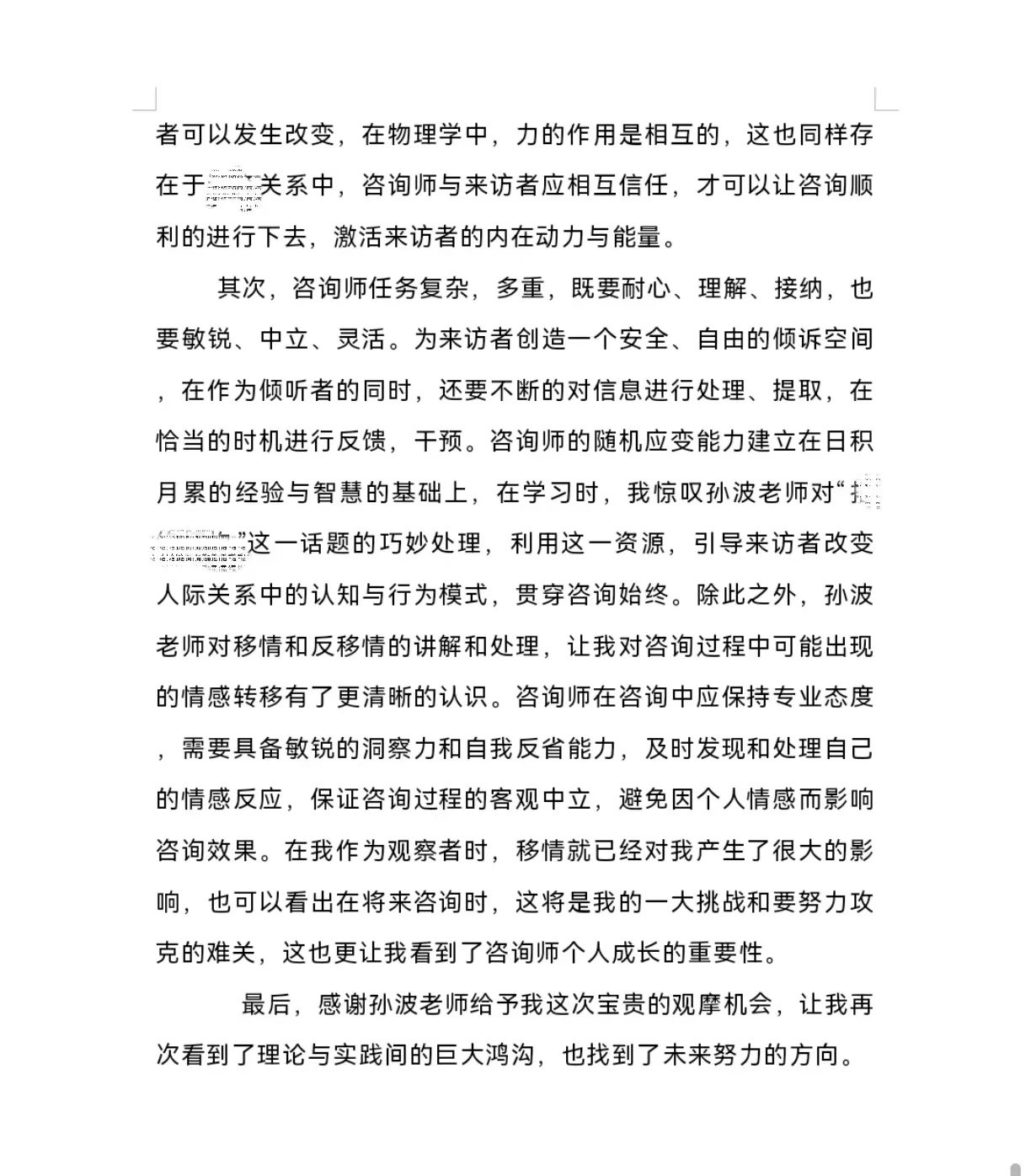 微信图片_20250321130512.jpg