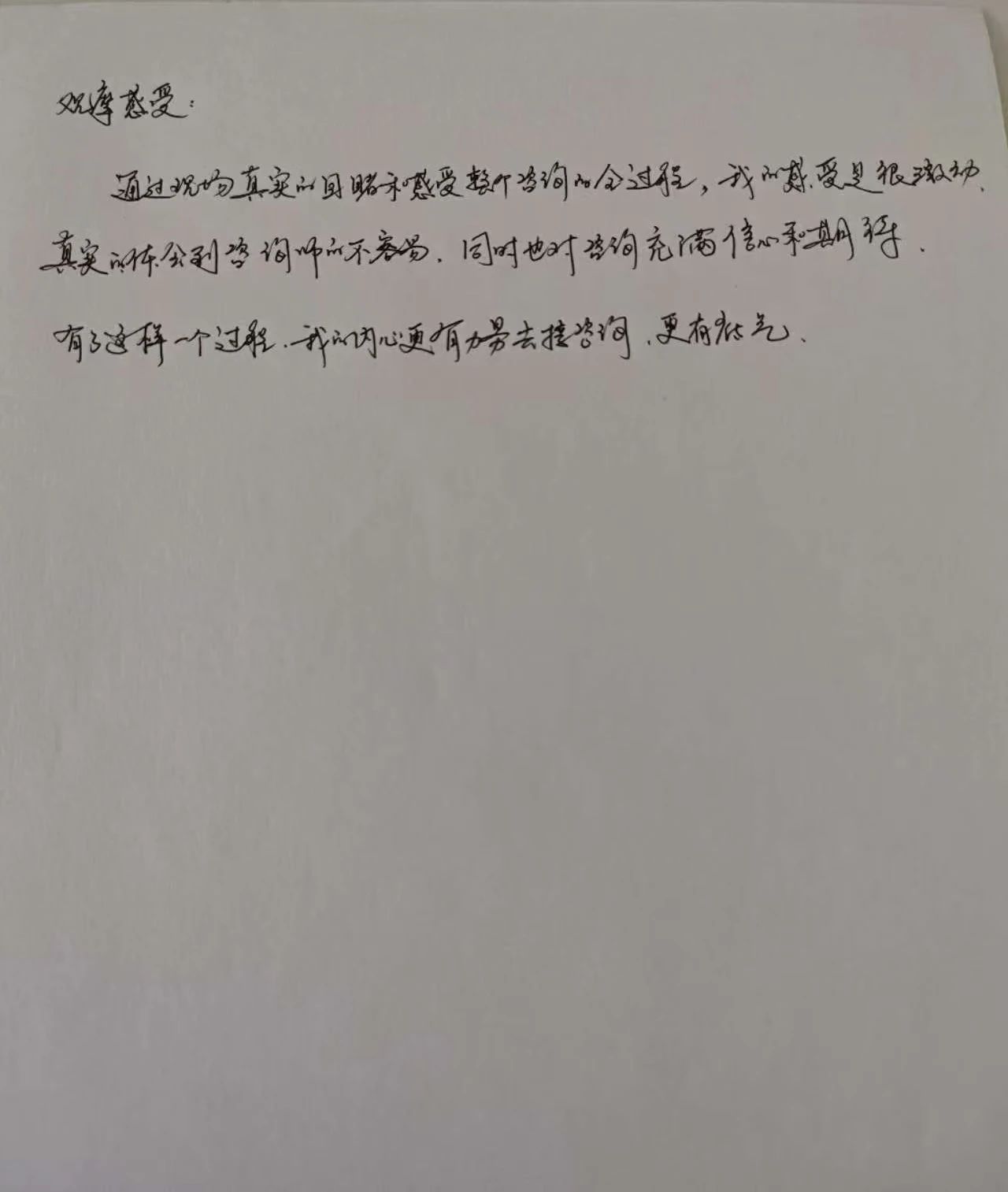 微信图片_20250321130520.jpg