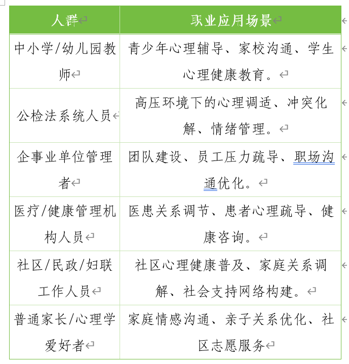 微信图片_20250603094506.png