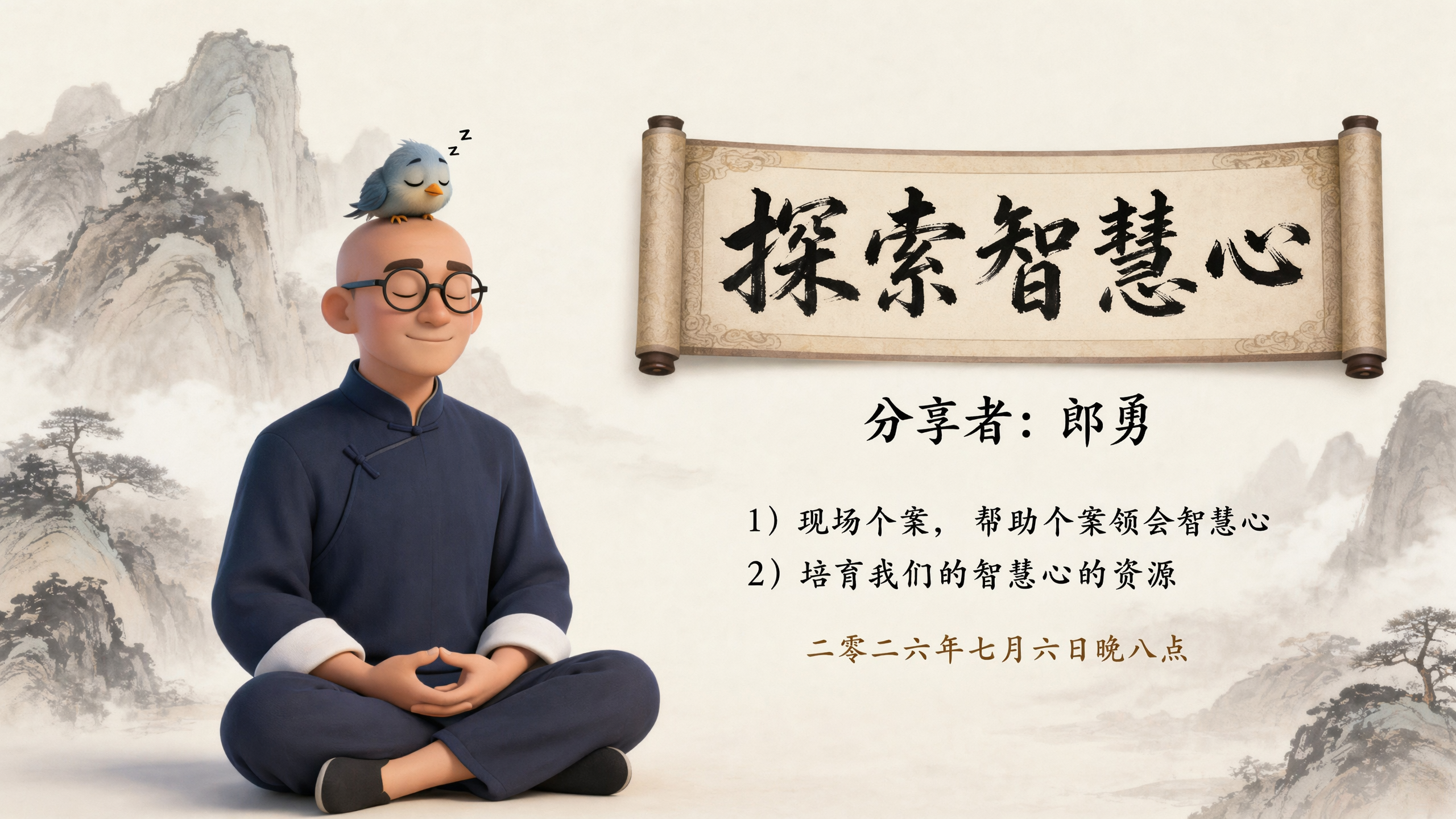 1782568859418156.png 微信图片_20260627213926_457_75.png