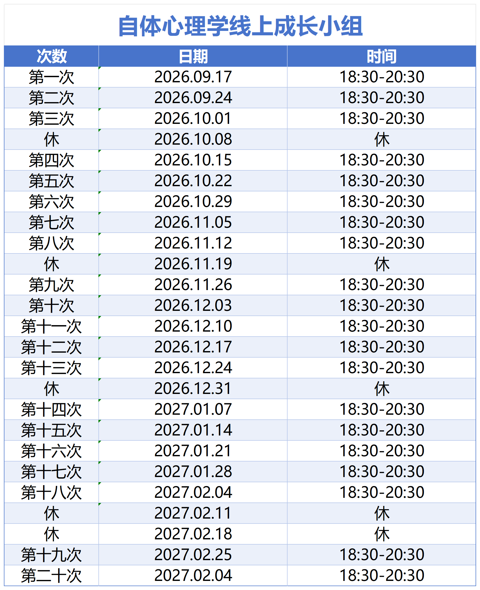 1786969862149709.png 图片1.png