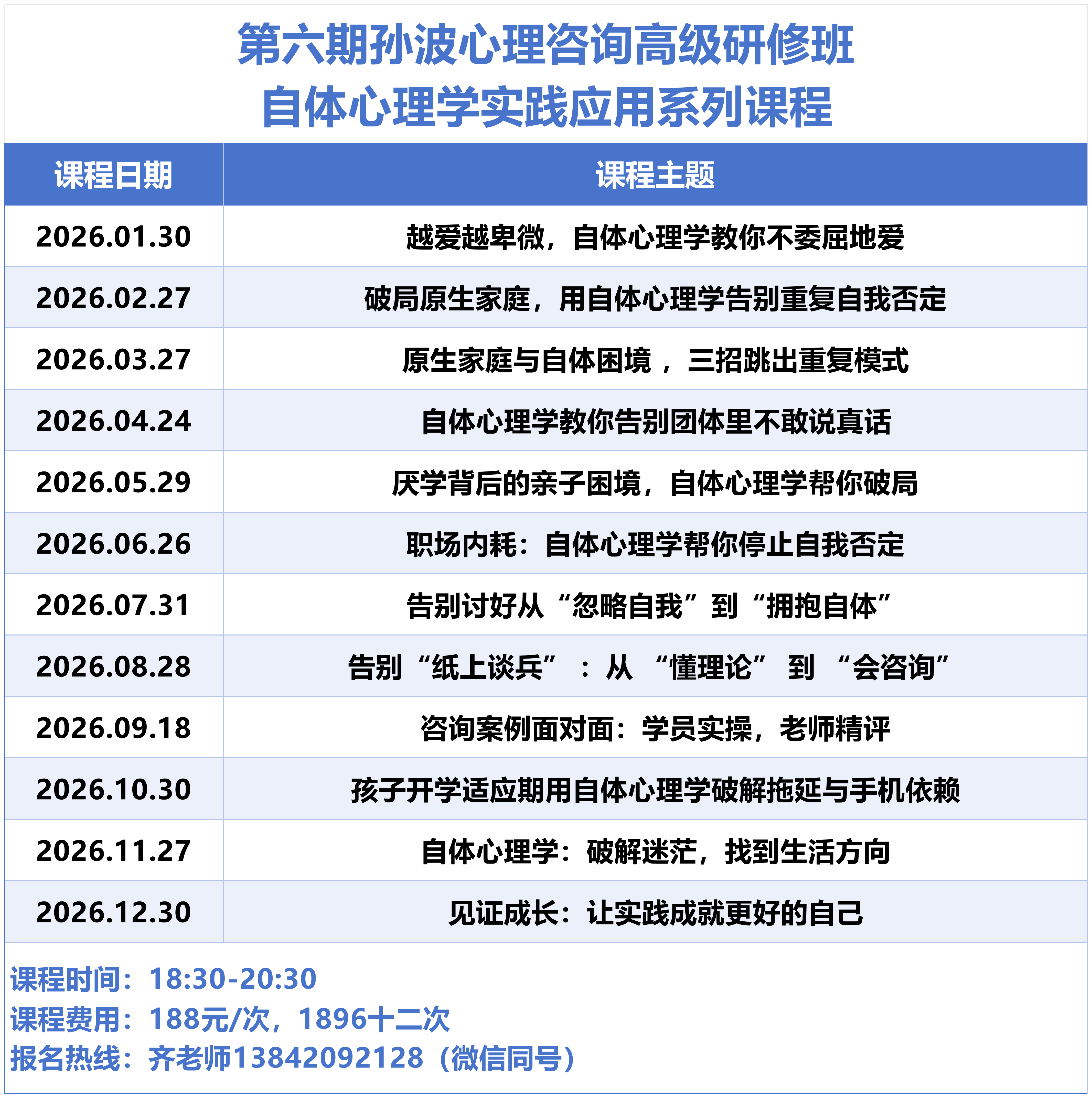 1788002845398252.png 微信图片_20251211200811_432_101.png