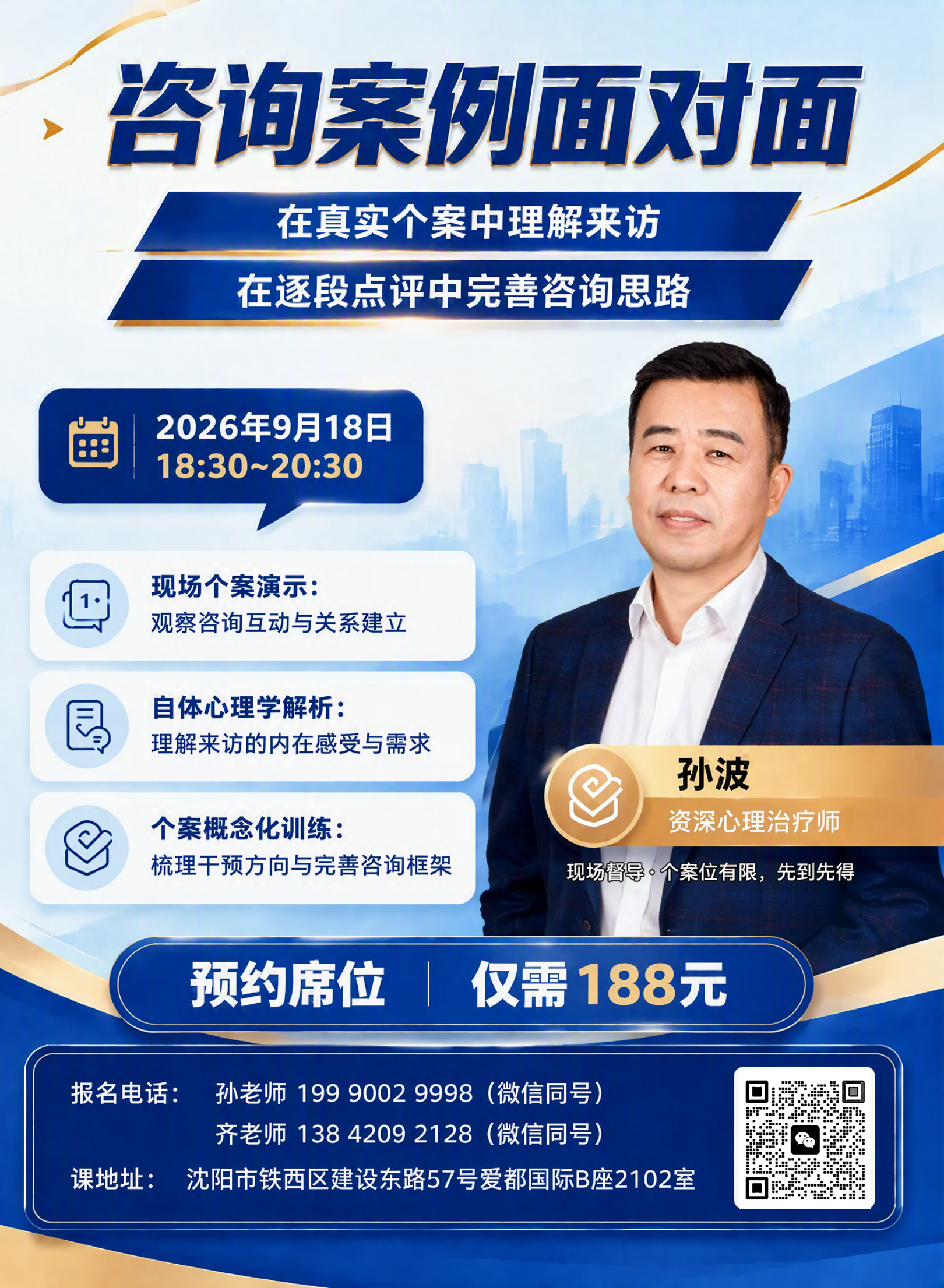 1789199560204334.png 微信图片_20260912153206_123_4.png